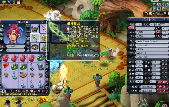 各支球队在 各支球队在