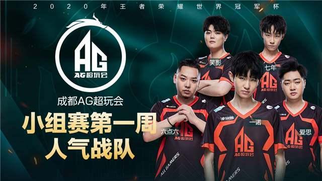 在足球的世 在足球的世