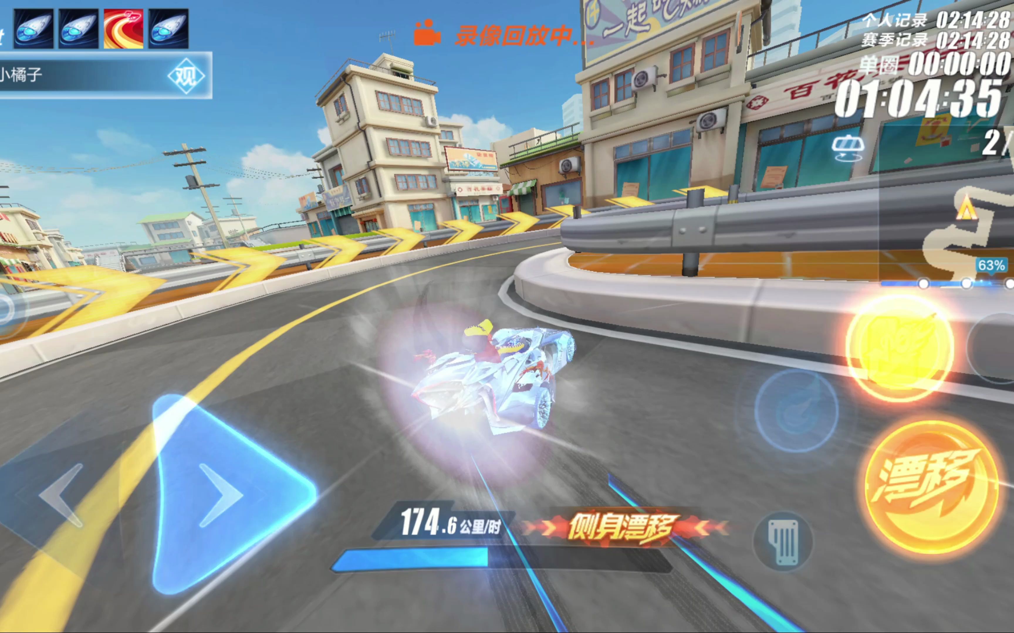 赛中多次击 赛中多次击