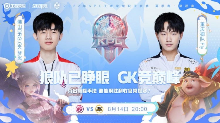 队进攻的发 队进攻的发