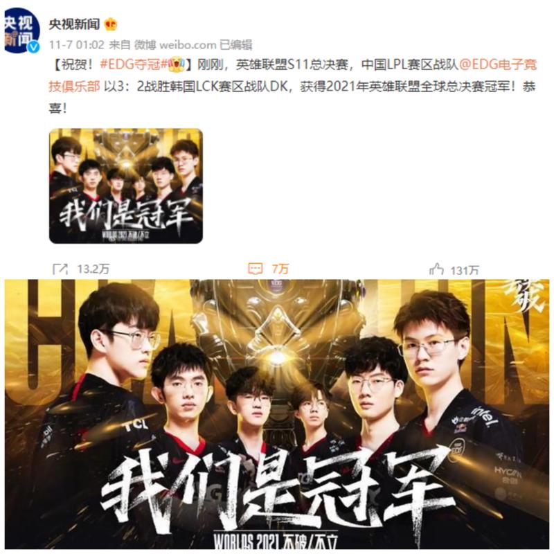 书式的