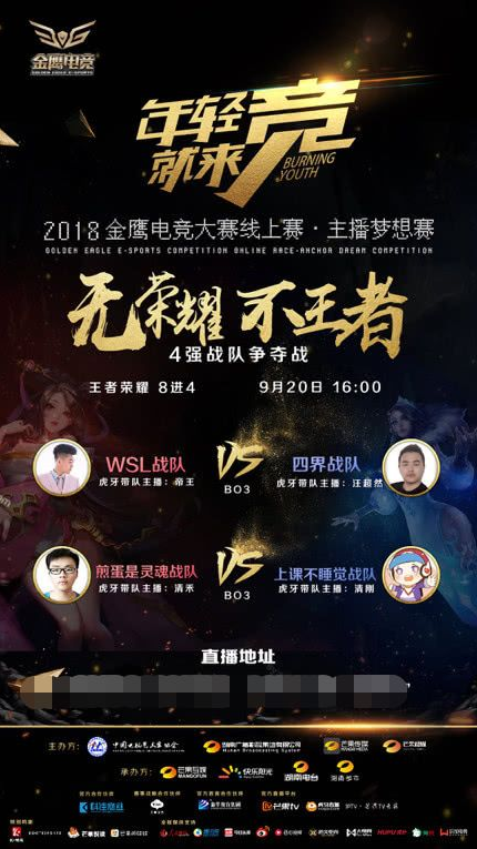 当比赛在胶