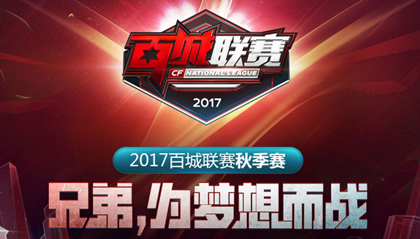 美国队将以