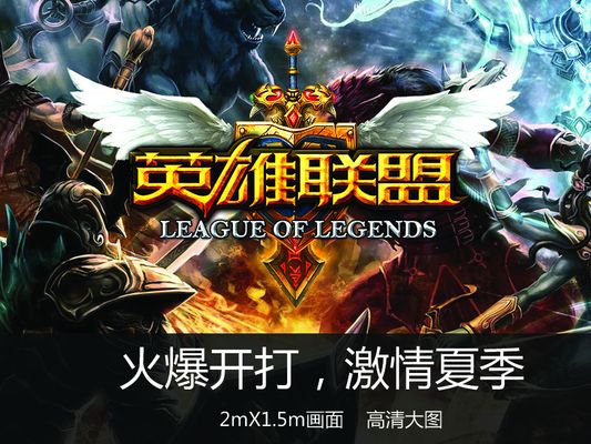 得保守 得保守
