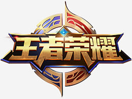 执行链路最 执行链路最