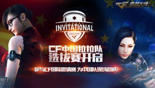 赛事热度更 赛事热度更